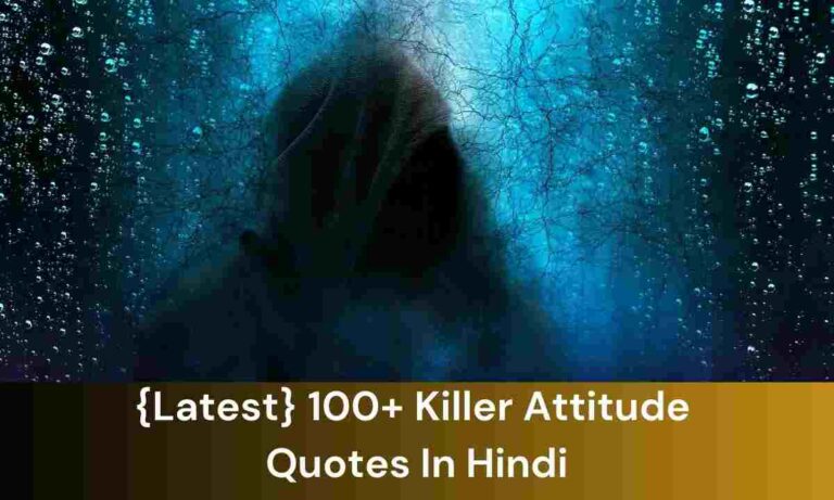 Killer Attitude Quotes In Hindi